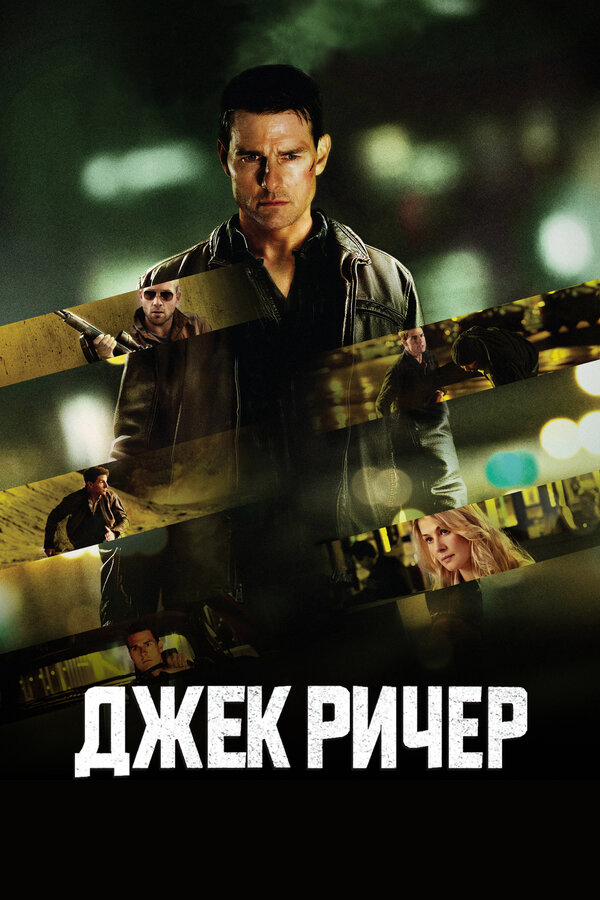 Постер сериала